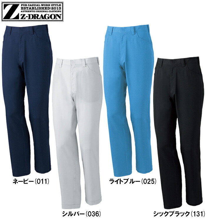 作業服 ストレッチレディースカーゴパンツ 裏付 76016 59cm-76cm