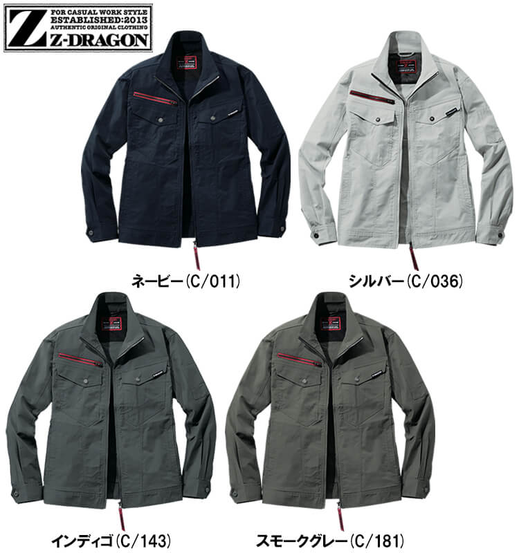 Z-DRAGON 作業服 エコストレッチ長袖ジャンパー 77400 4Lー5L 春夏