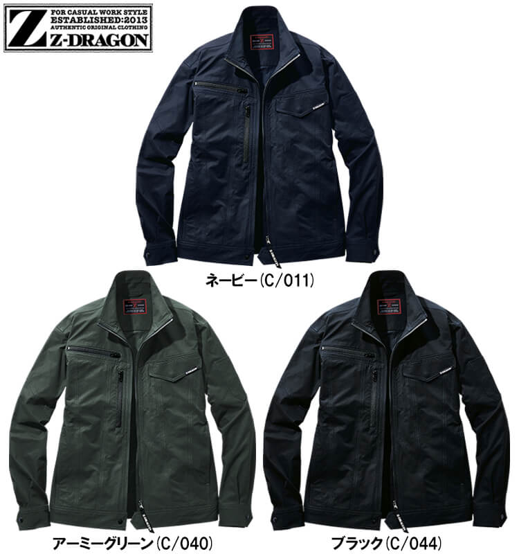 Z-DRAGON 作業服 製品制電ストレッチ長袖ジャンパー 77500 SSーLL 春夏