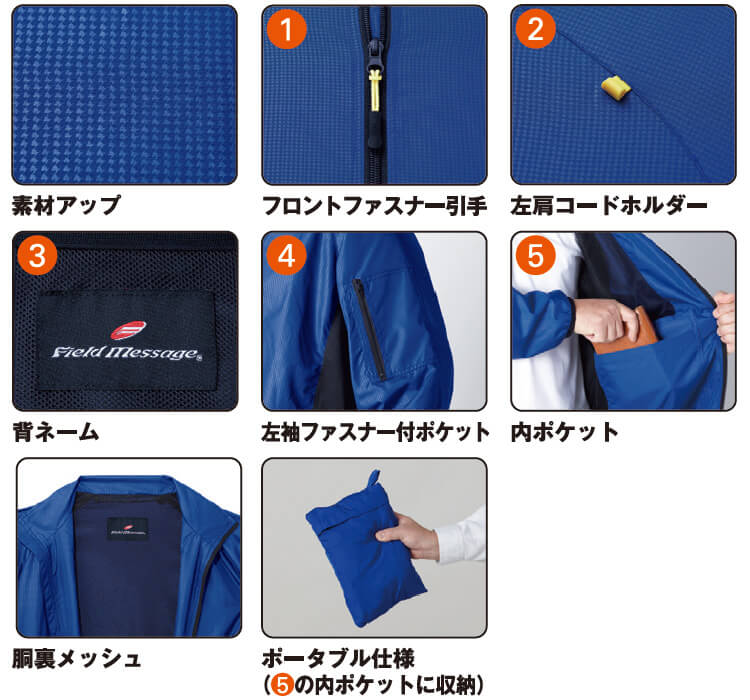 ユニフォーム 作業着 ジャケット 81230(S〜LL) 自重堂（JICHODO） お