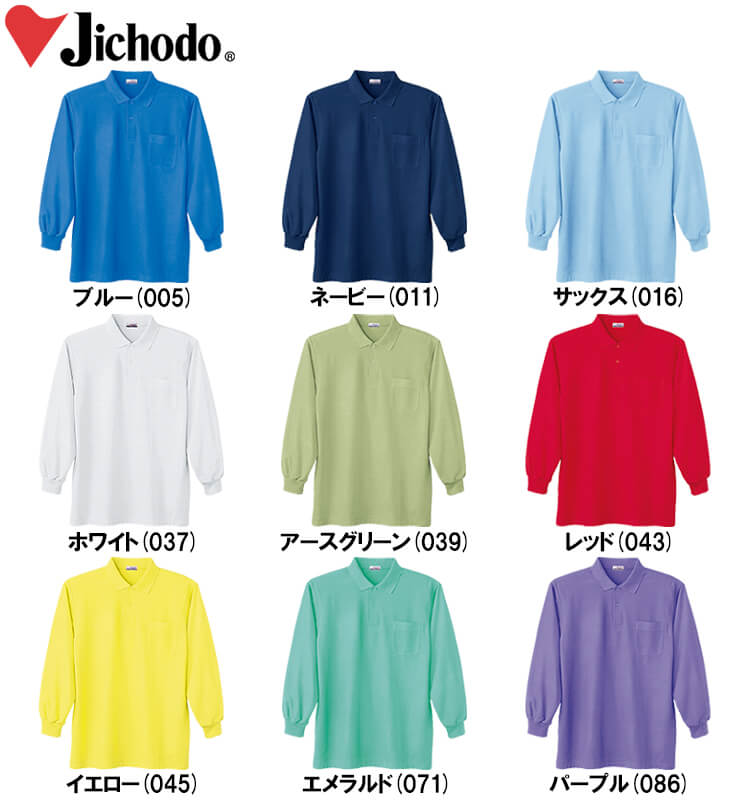 【最安値！！！】豪華46枚 ポロシャツ まとめ売り XL-4XL 卸売 ベール 大きいサイズのポロシャツ 8XL〜(X5〜相当)（メンズ）【サカゼン公式通販】