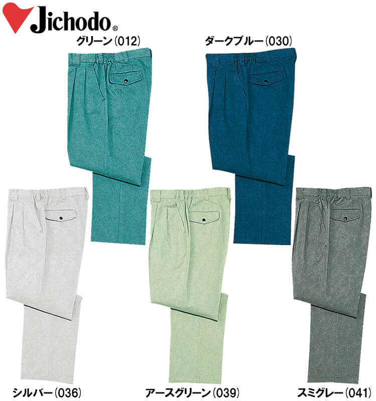 Jichodo 自重堂　作業ズボン　作業着　作業服 秋冬用作業服 作業着 ツータックパンツ 30201 （4L） 30200シリーズ