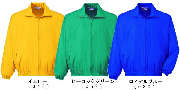 秋冬用作業服 作業着 エコブルゾン 40230（S〜LL） 40230シリーズ 自重
