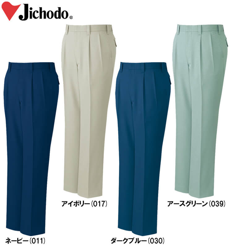 秋冬用作業服 作業着 ストレッチツータックパンツ 40901（112cm・120cm