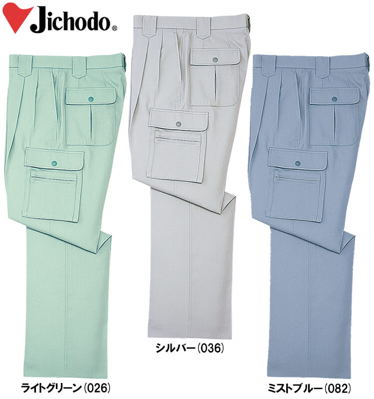 秋冬用作業服 作業着 製品制電ツータックカーゴパンツ 41302 （112cm