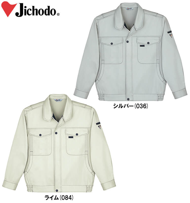 秋冬用作業服 作業着 吸湿発熱ブルゾン 41400 （4L） 41400シリーズ