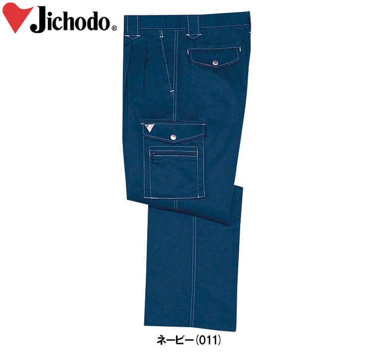 秋冬用作業服 作業着 吸湿発熱ツータックカーゴパンツ 41402 （70cm