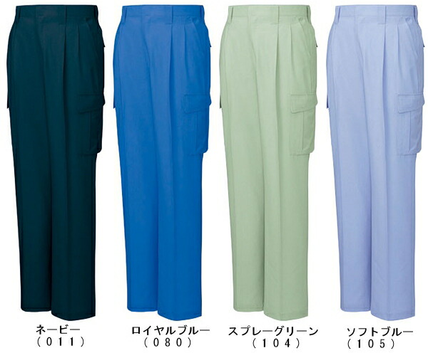 春夏用作業服 作業着 エコツータックカーゴパンツ 46502（70cm〜88cm