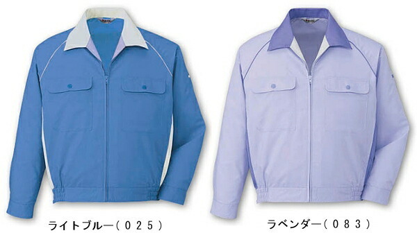 当店限定販売】春夏用作業服 作業着 エコ製品制電長袖ブルゾン 自重堂（JICHODO） 46800シリーズ 46800（4L・5L） お取寄せ 制服、 作業服