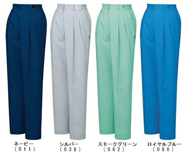 春夏用作業服 エコ5バリューレディースツータックパンツ(裏付) 47806