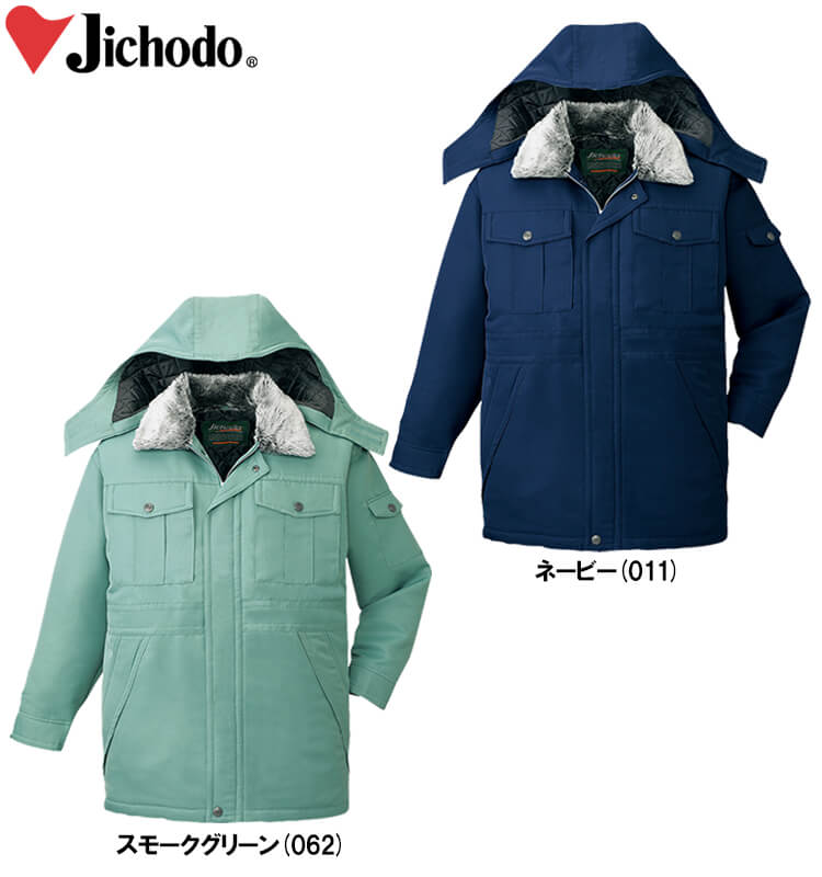 防寒服 防寒着 防寒ジャケット エコ防寒ブルゾン(フード付) 48270（M