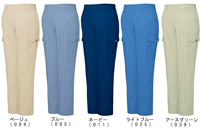 春夏用作業服 作業着 エコ製品制電カーゴパンツ 5036（70cm〜88cm