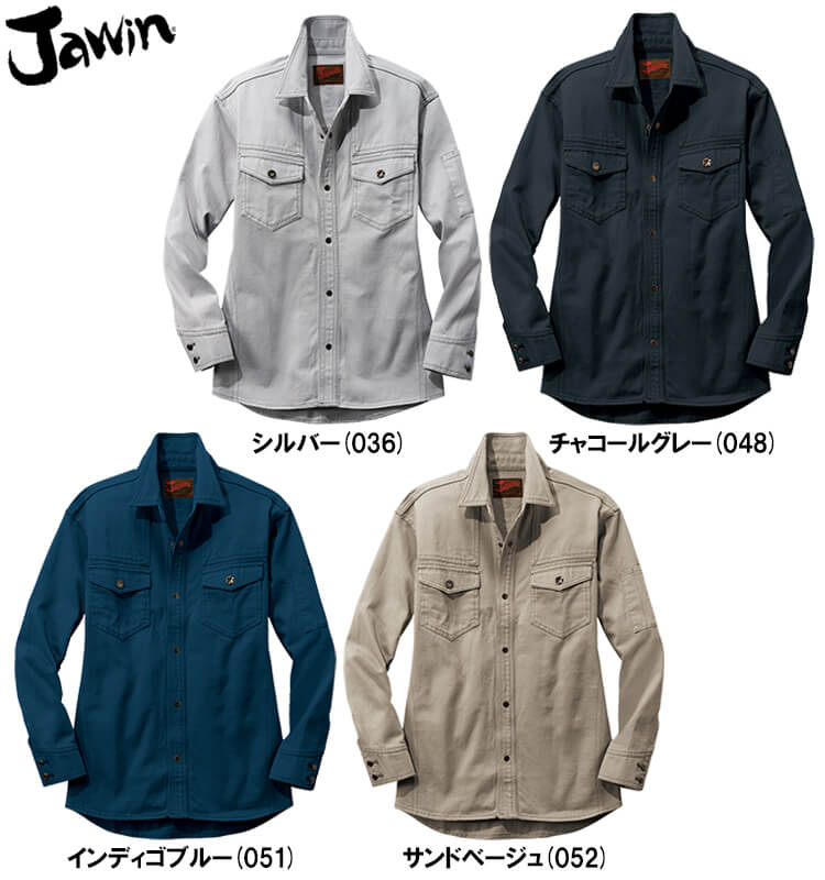 ウンビャページ ジャウィン Jawin 510044L・5L 51000シリーズ 長袖シャツ 自重堂 作業