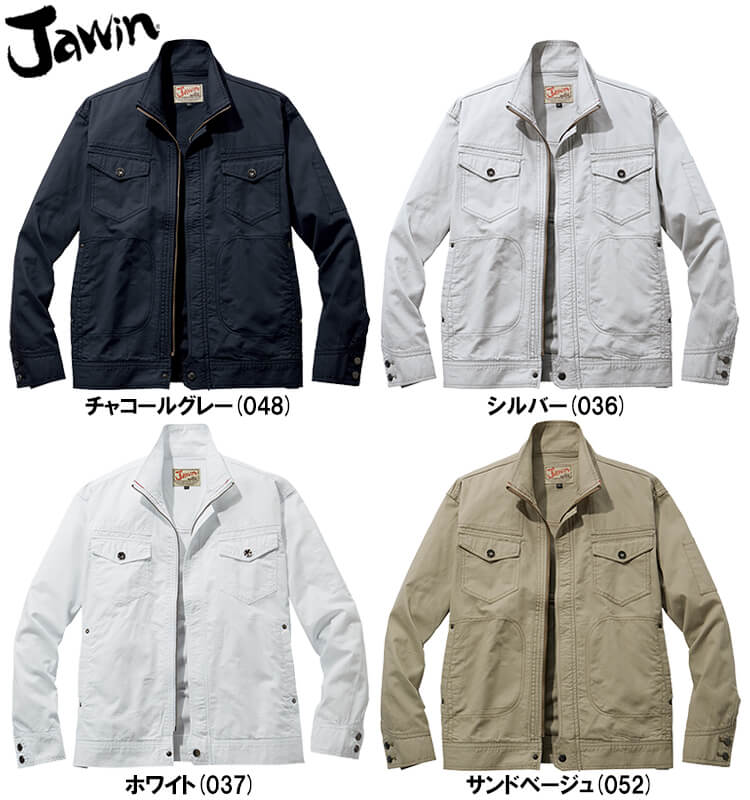 春夏用作業服 作業着 長袖ジャンパー 55000（4L・5L） 55000シリーズ