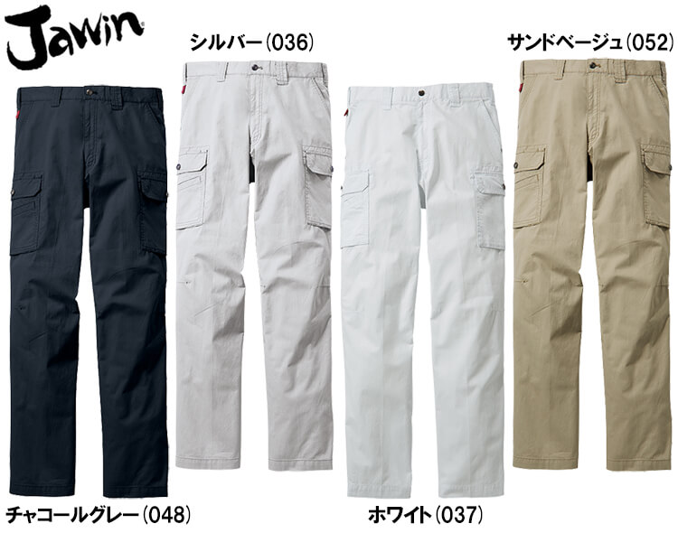 春夏用作業服 作業着 ノータックカーゴパンツ 55002（73〜88cm） 55000