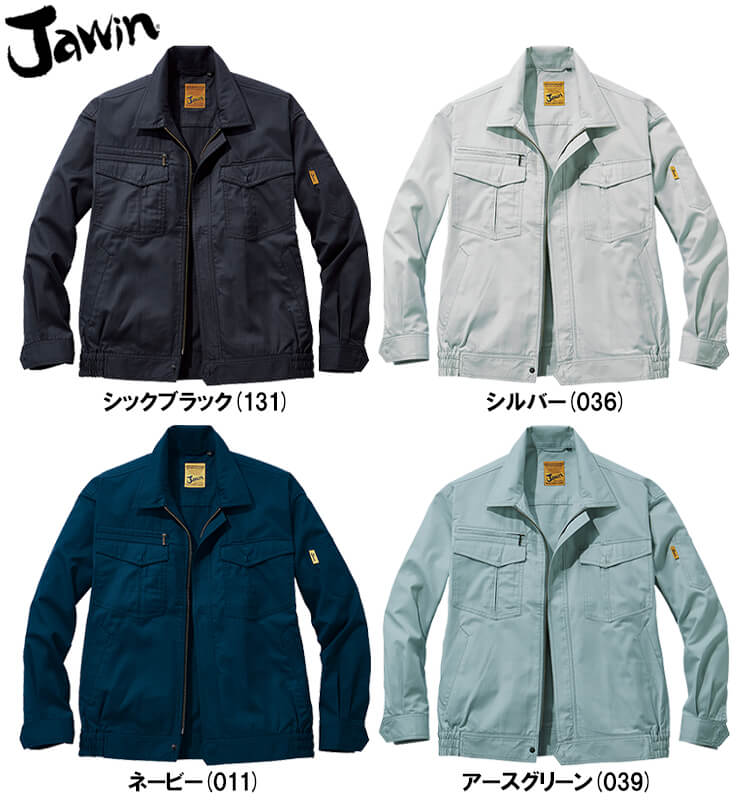 春夏用作業服 作業着 長袖ブルゾン 55200（S〜LL） 55200シリーズ 自重