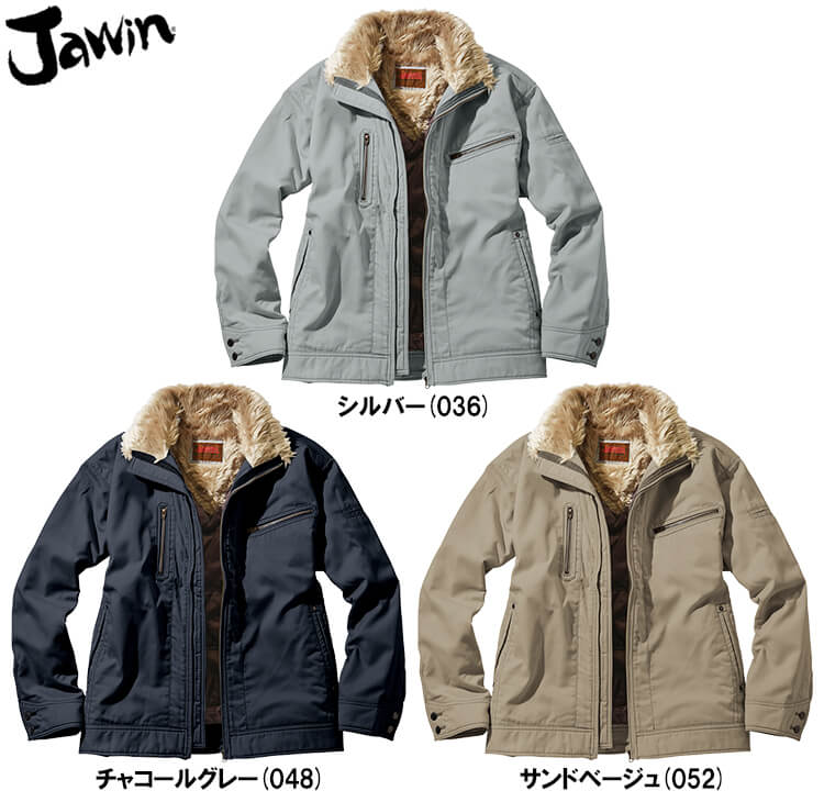 ジャウィン（Jawin） 58100 (EL) 防寒ジャンパー ドカジャン 自重堂