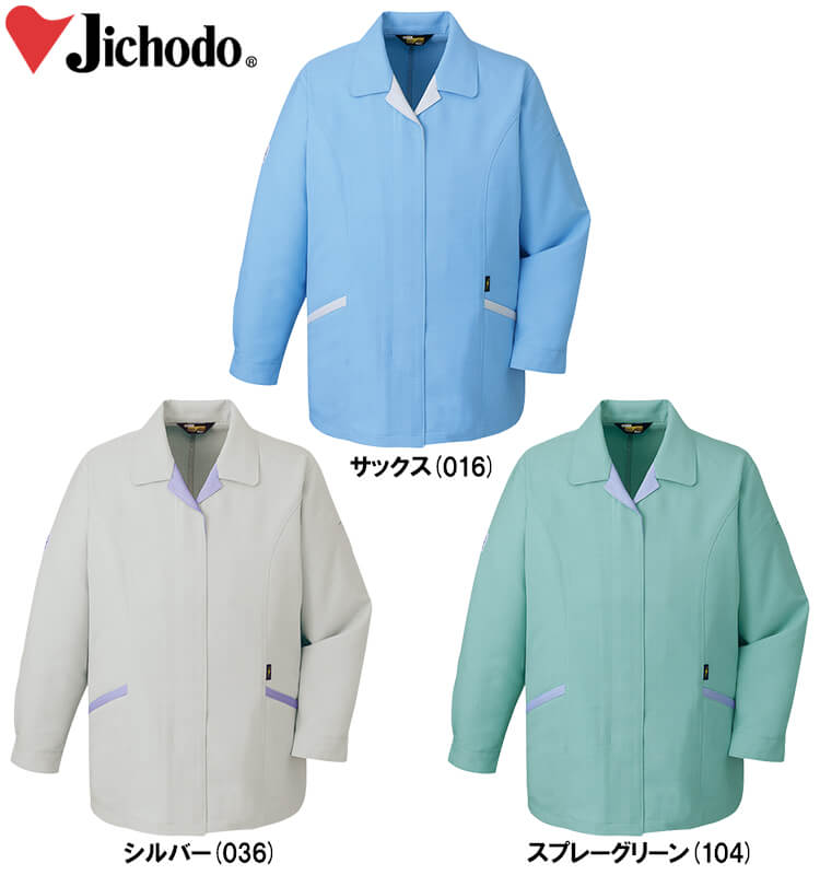 秋冬用作業服 作業着 エコ高制電スモック 80405（4L・5L） 80400