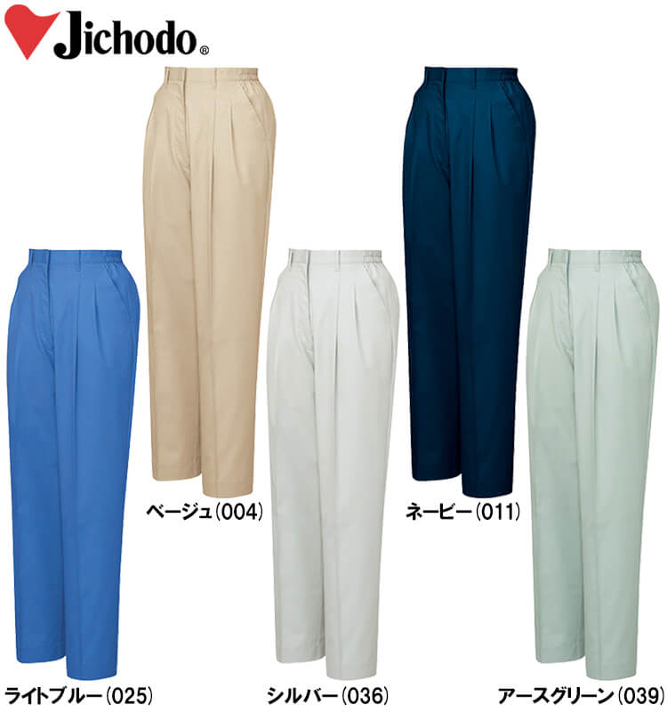 春夏用作業服 エコ3バリューレディースツータックパンツ（裏付） 84106