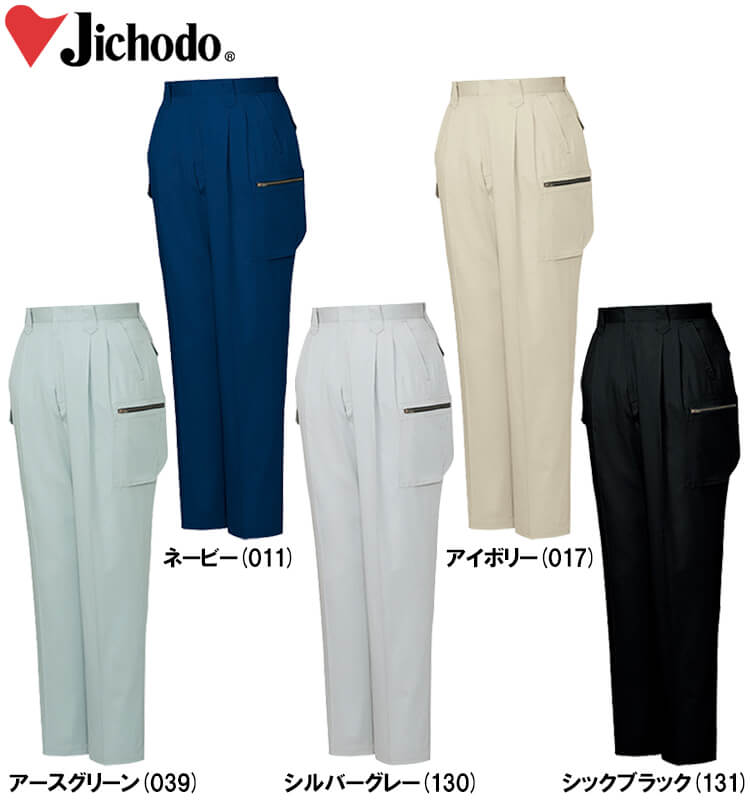 春夏用作業服 作業着 ストレッチツータックカーゴパンツ 84202