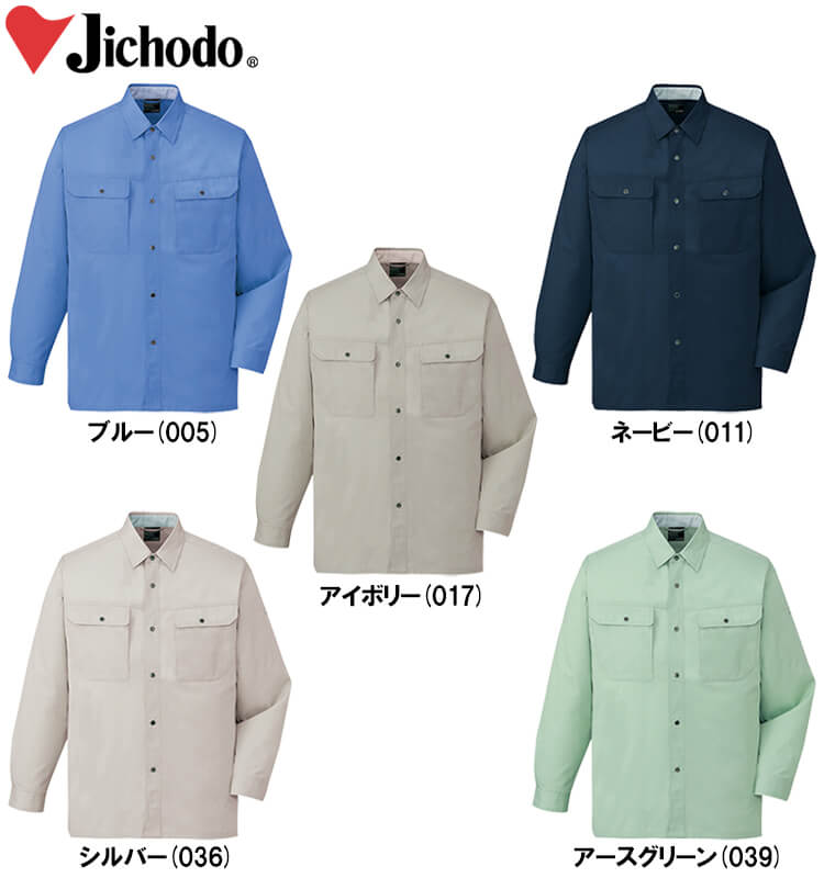 自重堂（JICHODO） 84504（4L〜6L） 84500シリーズ 長袖シャツ 春夏用