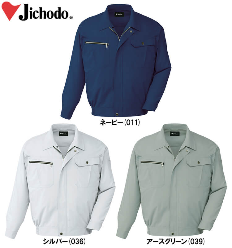 春夏用作業服 作業着 ストレッチ長袖ブルゾン 86100（EL） 86100