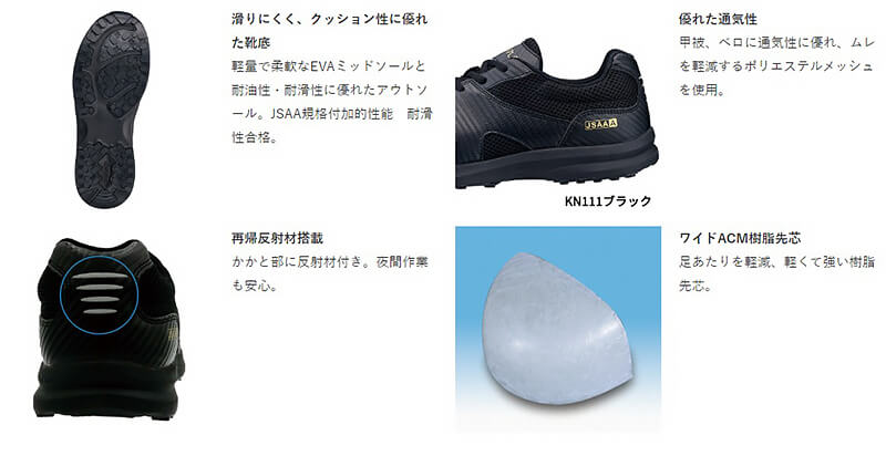 シモン　編上　安全靴　25.0　 新品未使用 シモン 安全靴 KN111 ブラック 22.0-23.5cm EEE Simon JSAA規格 A種