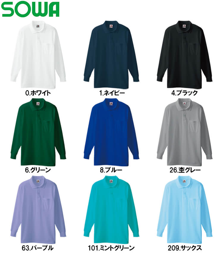 春夏用作業服 エコ3バリューレディースツータックパンツ（裏付） 84106