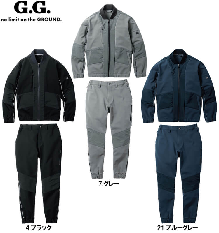 SOWA（ソーワ） 作業服 上下セット 長袖ブルゾン 0542-00 S-LL