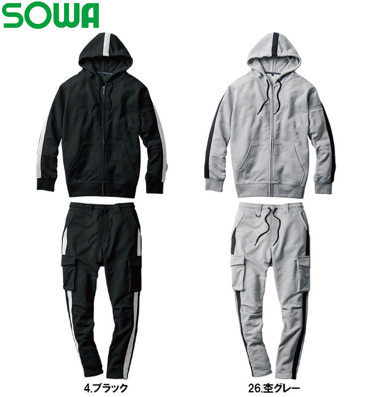 SOWA（ソーワ） 作業服 上下セット パーカー 2485-04 S-LL ＆ カーゴ