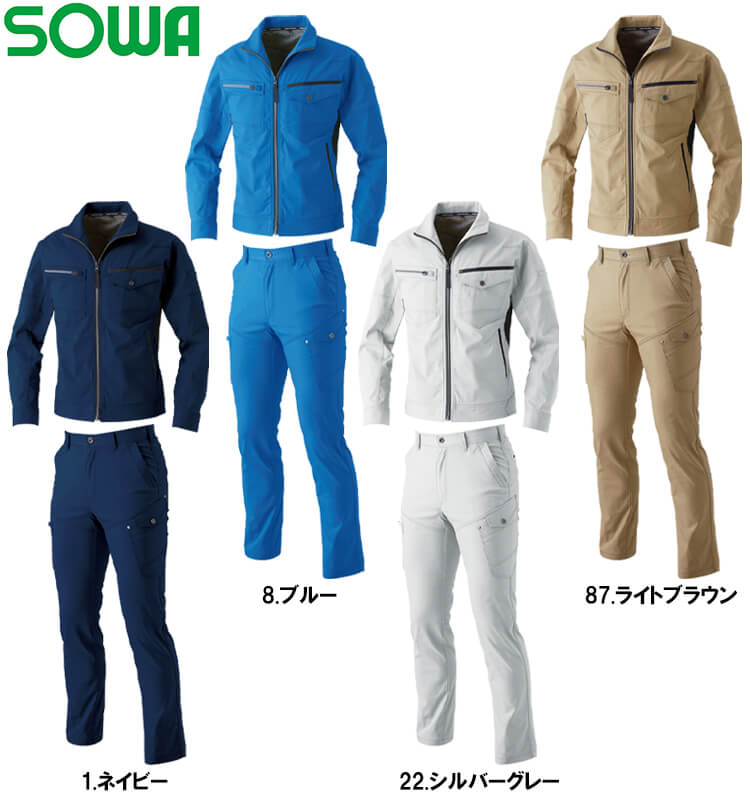 作業服 上下セット 長袖ブルゾン 3042-00 M-LL ＆ カーゴパンツ 3042