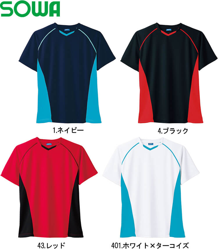 春夏用作業服 エコ3バリューレディースツータックパンツ（裏付） 84106