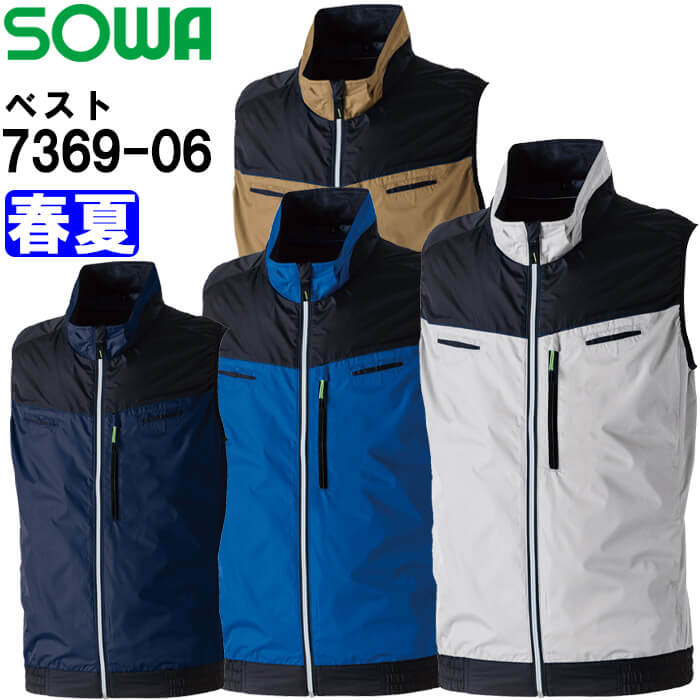 ジーベック（XEBEC） 作業服 上下セット 長袖ブルゾン 1814 SS-3L
