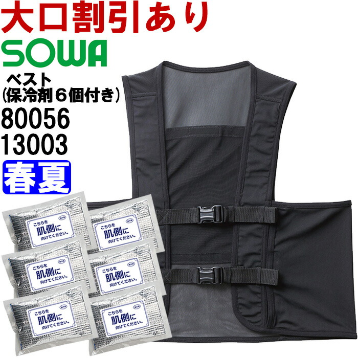 ƕ ACXxXg ۗ6t 80056 XL p  ₽  Ka SOWA MǑ΍ ƒ jZbNX Y fB[X