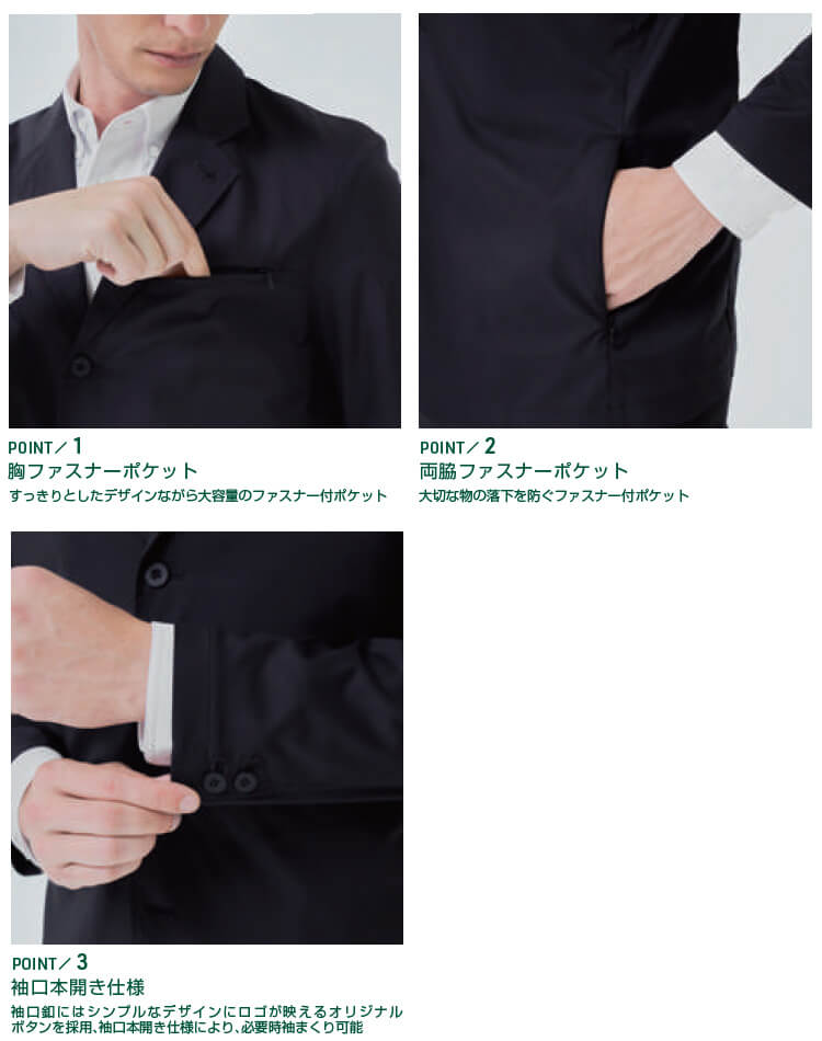 SOWA（ソーワ） 作業服 上下セット 長袖ジャケット U7702-04 3L