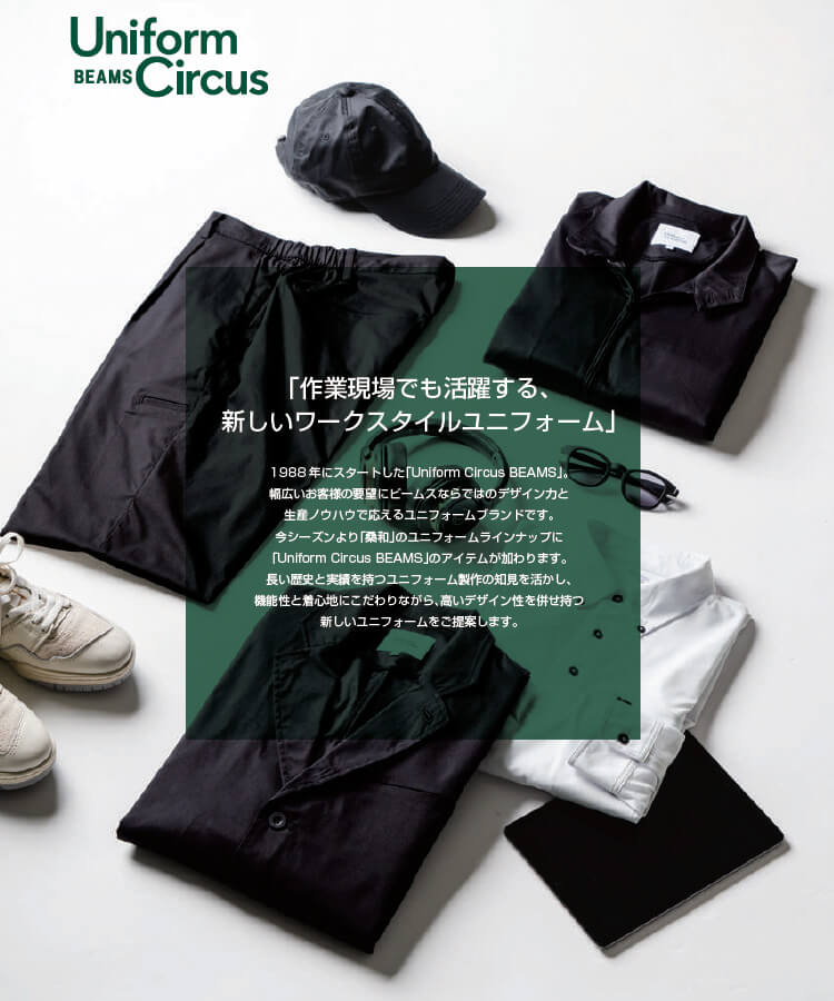 SOWA（ソーワ） 作業服 上下セット 長袖ジャケット U7702-04 S-LL