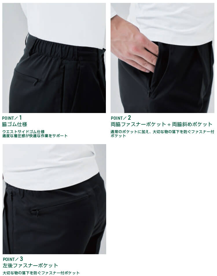 SOWA（ソーワ） 作業服 上下セット 長袖ジャケット U7702-04 S-LL