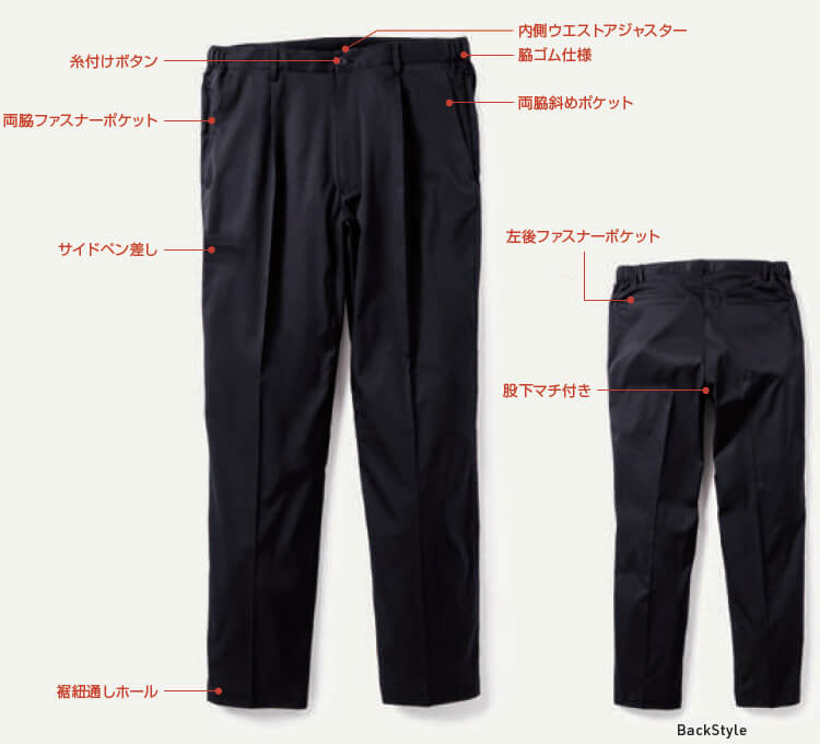 SOWA（ソーワ） 作業服 上下セット 長袖ジャケット U7702-04 S-LL