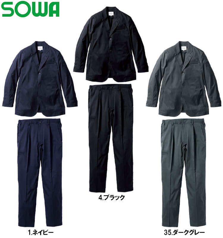 SOWA（ソーワ） 作業服 上下セット 長袖ジャケット U7702-04 3L
