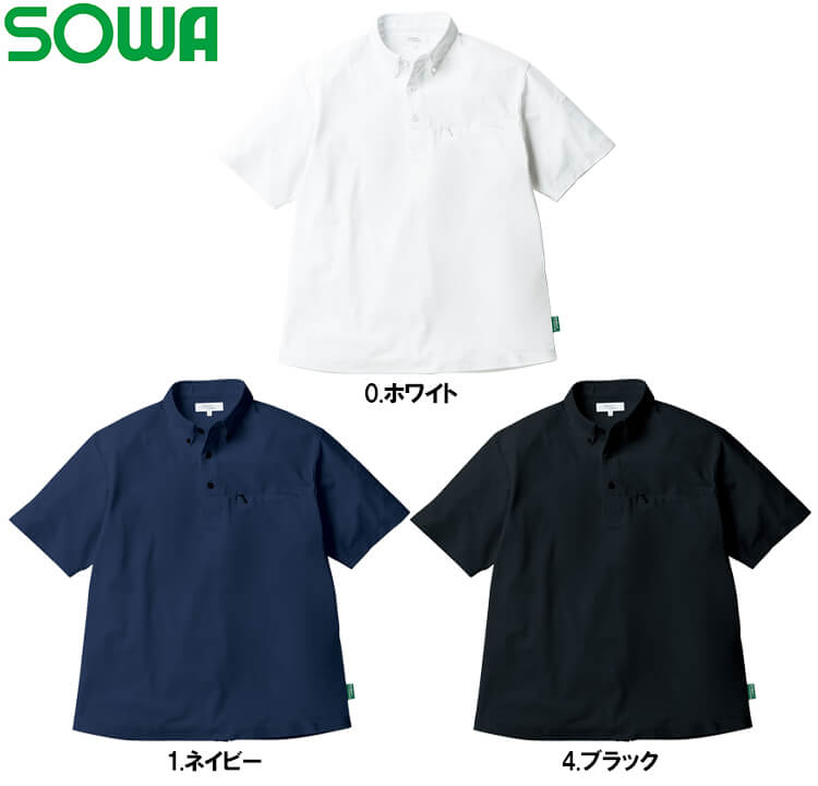 SOWA（ソーワ） 作業服 半袖ポロシャツ U7715-51 4L 通年 桑和 SOWA