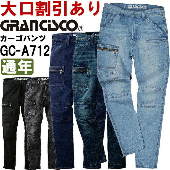 GC-A700」の人気商品一覧・価格比較 - 価格.com