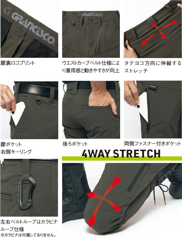 作業服 上下セット ジャケット GC-S521 3L-5L ＆ カーゴパンツ GC-S533