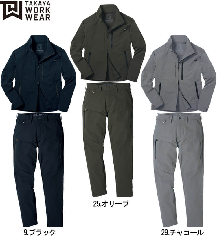 作業服 上下セット ジャケット GC-S521 3L-5L ＆ カーゴパンツ GC-S533