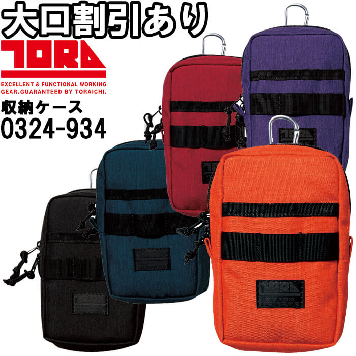ƕ @\[P[X 0324-934 16.5cm×10cm×4cm _ut@Xi[Jdl ƒ Y Ј TORAICHI