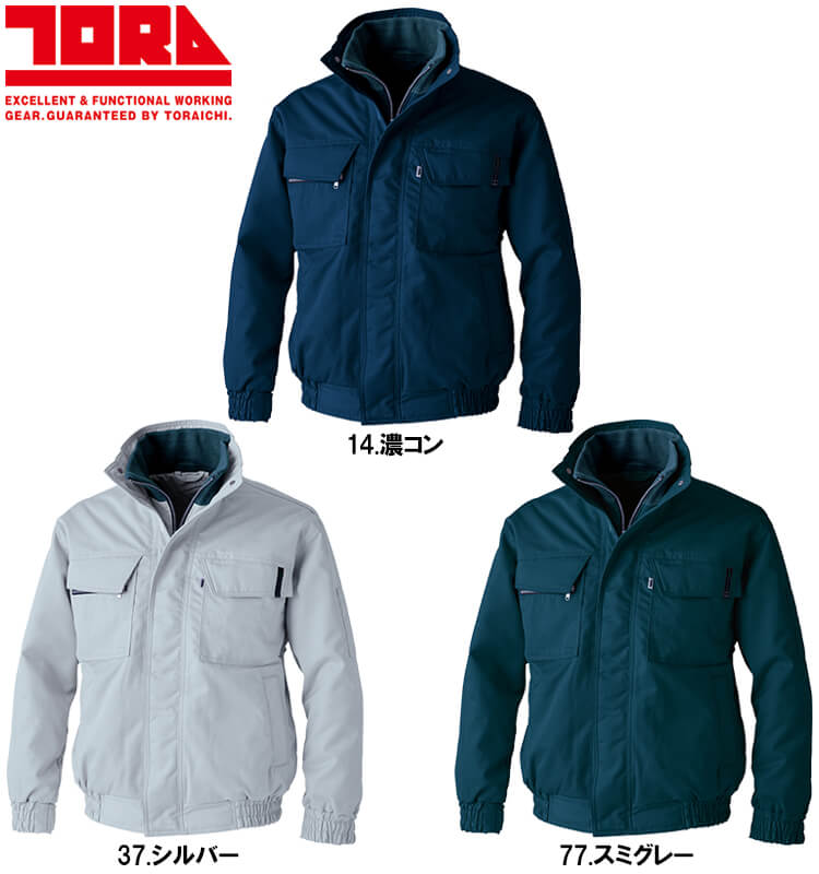 寅壱 作業服 防寒ブルゾン 2150-129 M-3L 防寒 TORAICHI 保温 作業着