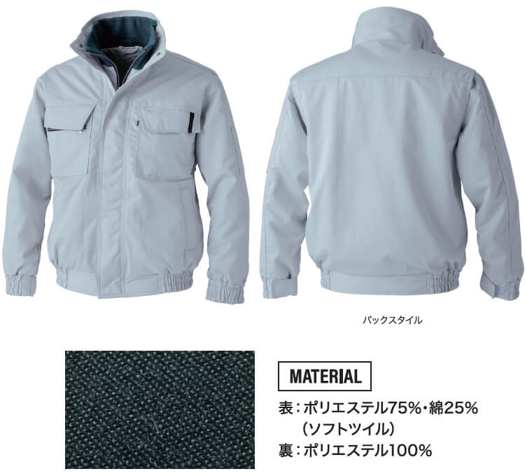 寅壱 作業服 防寒ブルゾン 2150-129 M-3L 防寒 TORAICHI 保温 作業着