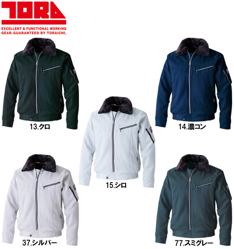 寅壱 作業服 新型パイロットジャンパー 2530-129 5L 防寒 TORAICHI 制