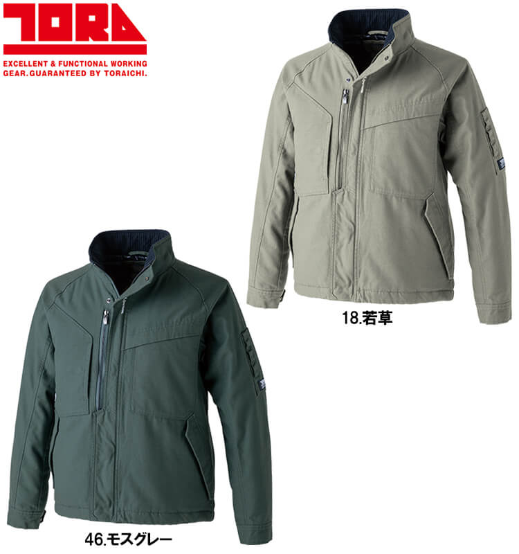 寅壱 作業服 防寒ブルゾン 2801-129 M-3L 防寒 TORAICHI 大容量