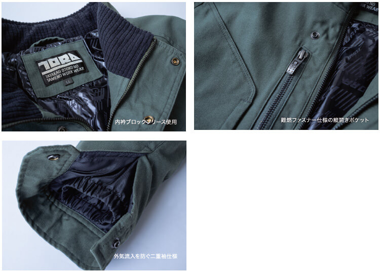 寅壱 作業服 防寒ブルゾン 2801-129 M-3L 防寒 TORAICHI 大容量