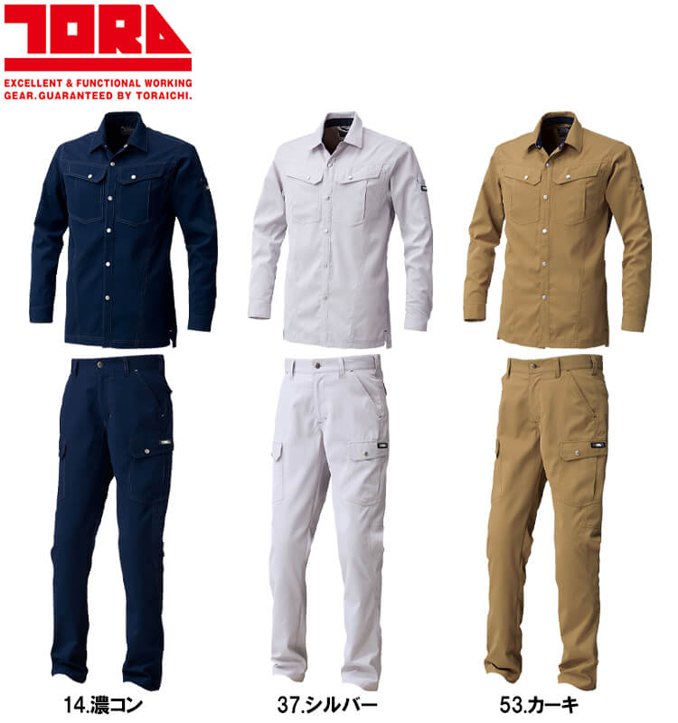 寅壱 作業服 上下セット 長袖シャツ 3301-125 5L ＆ カーゴパンツ 3301